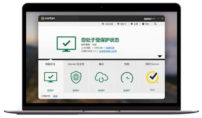 适用于智能手机、平板电脑和笔记本电脑的 Norton 设备安全